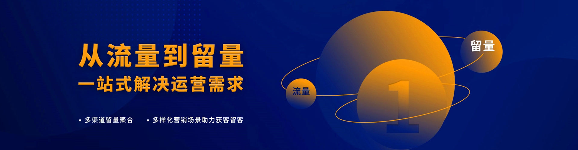 通道百度竞价赚钱